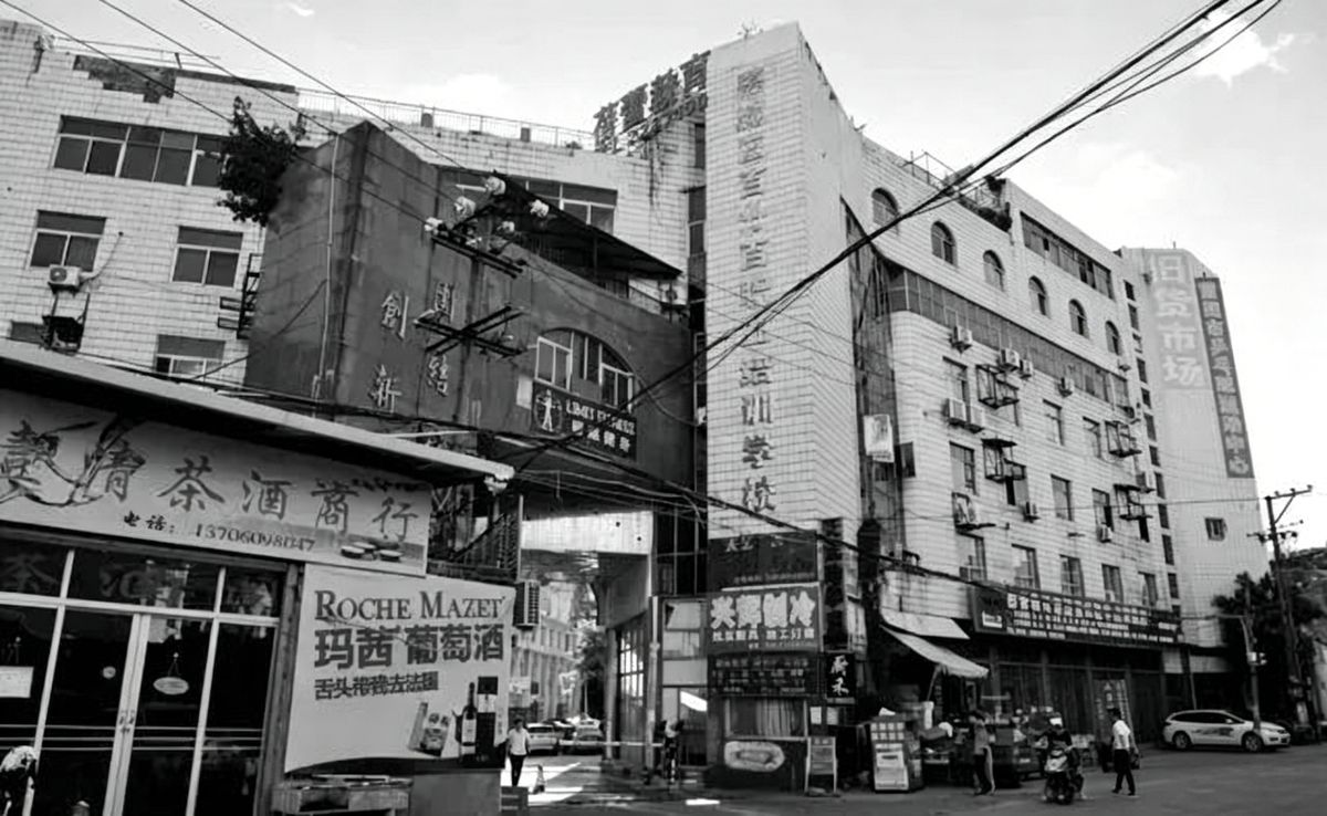 当年的街区市集